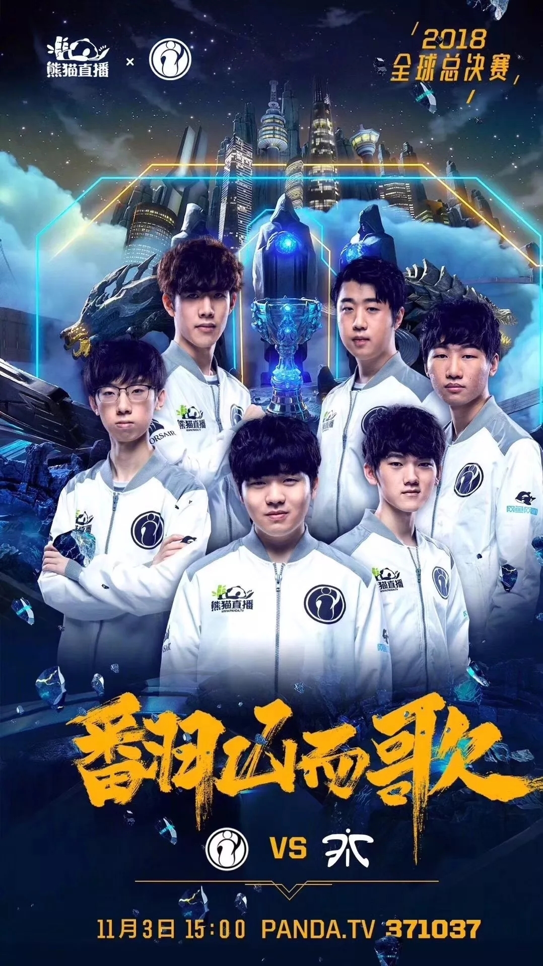 【预测】2020KPL秋季赛11.12赛程， RNG.M vs 西安WE，上海EDG.M vs DYG
