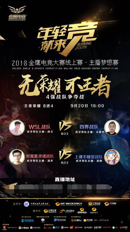 队报：奥委会正在和LOL、街霸等游戏的开发商讨论入奥一事