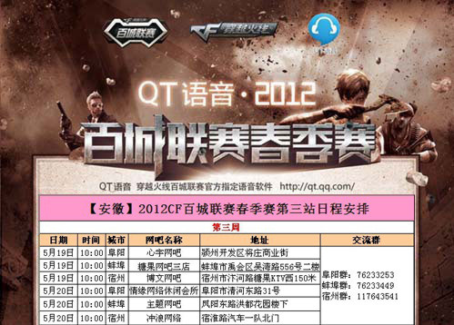 BLAST 秋季小组赛：成功晋级， Astralis 2-0击败NIP