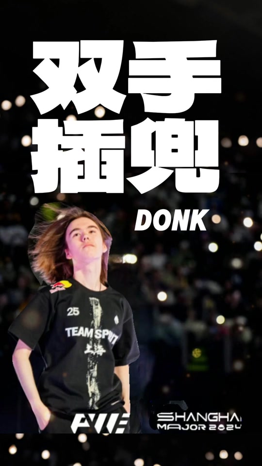 EDward Gaming 在与 Scout 的法律案件中获胜