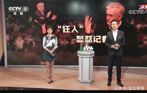 振奋的是