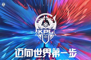 DOTA PIT联赛：Spirit 0：2 不敌Liquid