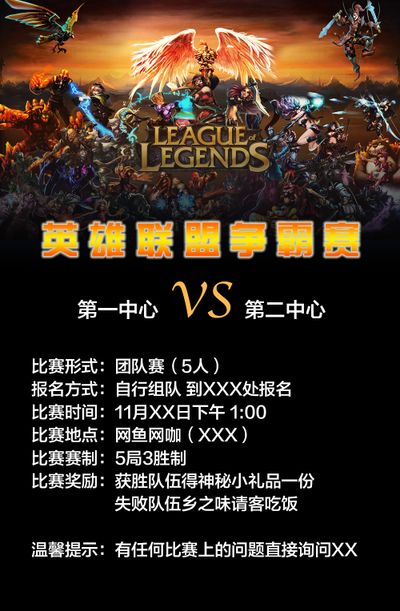 传DOTA2Ti或将延期14天 Gorgc在最近的直播中爆料