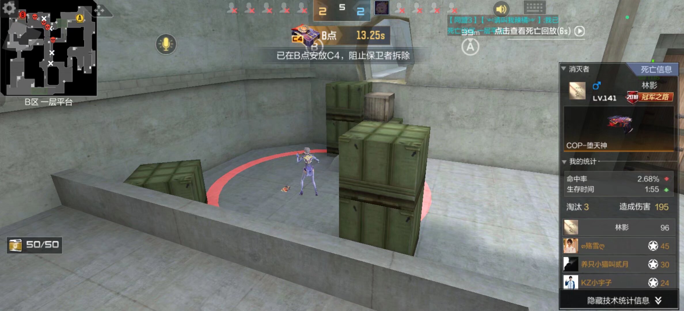 DOTA2三冰表示：我百分百确定，XG战队能赢下突围赛